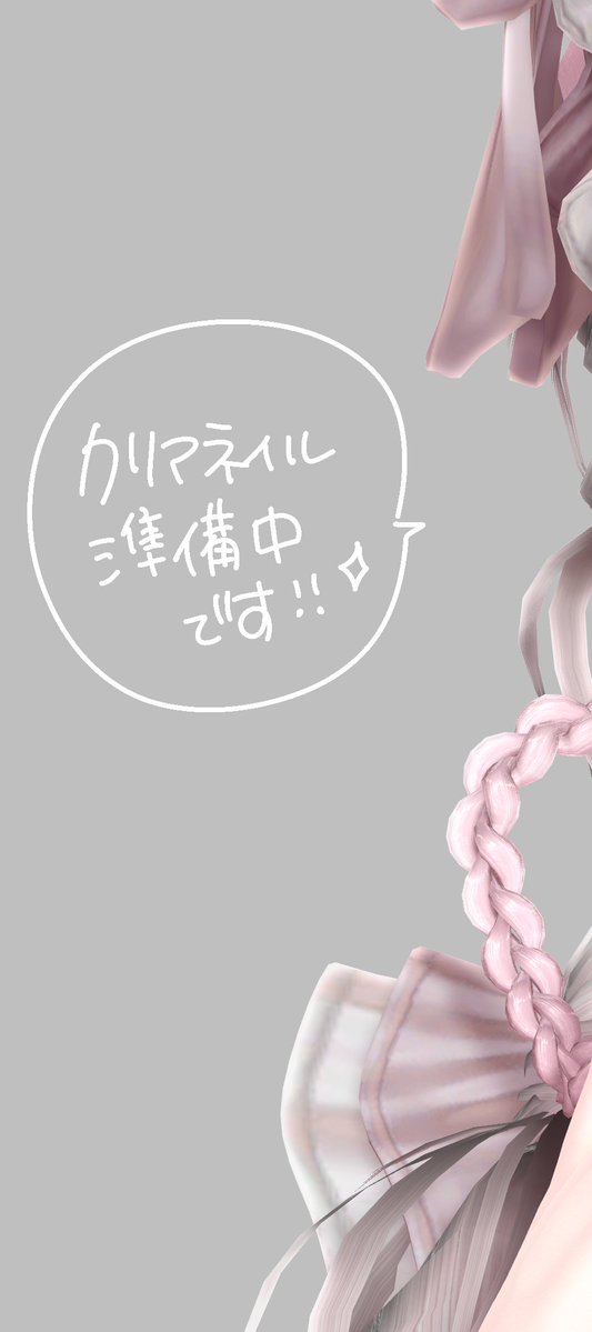 825VRC's tweet photo. BOOTHフォロワー様限定無料配布予定ロングクリアネイル
パーツは外せます
無料なのでマテリアルは２つですが、インスペクターから簡単に色変更できるようになってます！

リアルロングネイル特有の反りが好きなので、少し内側に反らせたところと、見る方向によってクリアとラメの見え方に拘りました https://t.co/cMbuJtTMRR