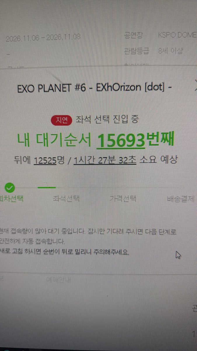 dusjanix's tweet photo. ㅈㄹ하지마 나 엑오빠 만나야 한다고 https://t.co/JutMiVvwB5