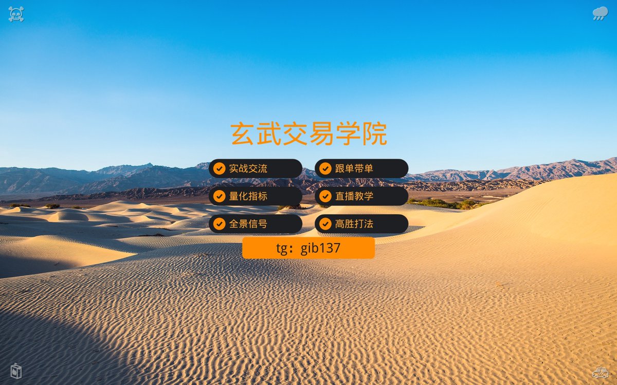 hadisaeed4's tweet photo. HYPE现在还能上车吗？ $BTC $SOL $ETH $HYPE $ZEC 
🧑比特币、BTC、以太坊、ETH🏊
🏌️币圈、加密货币、Crypto🛸
🥙合约、永续、杠杆、带单🗳
想系统学习的可以看看主页 https://t.co/N5CJFvovIk