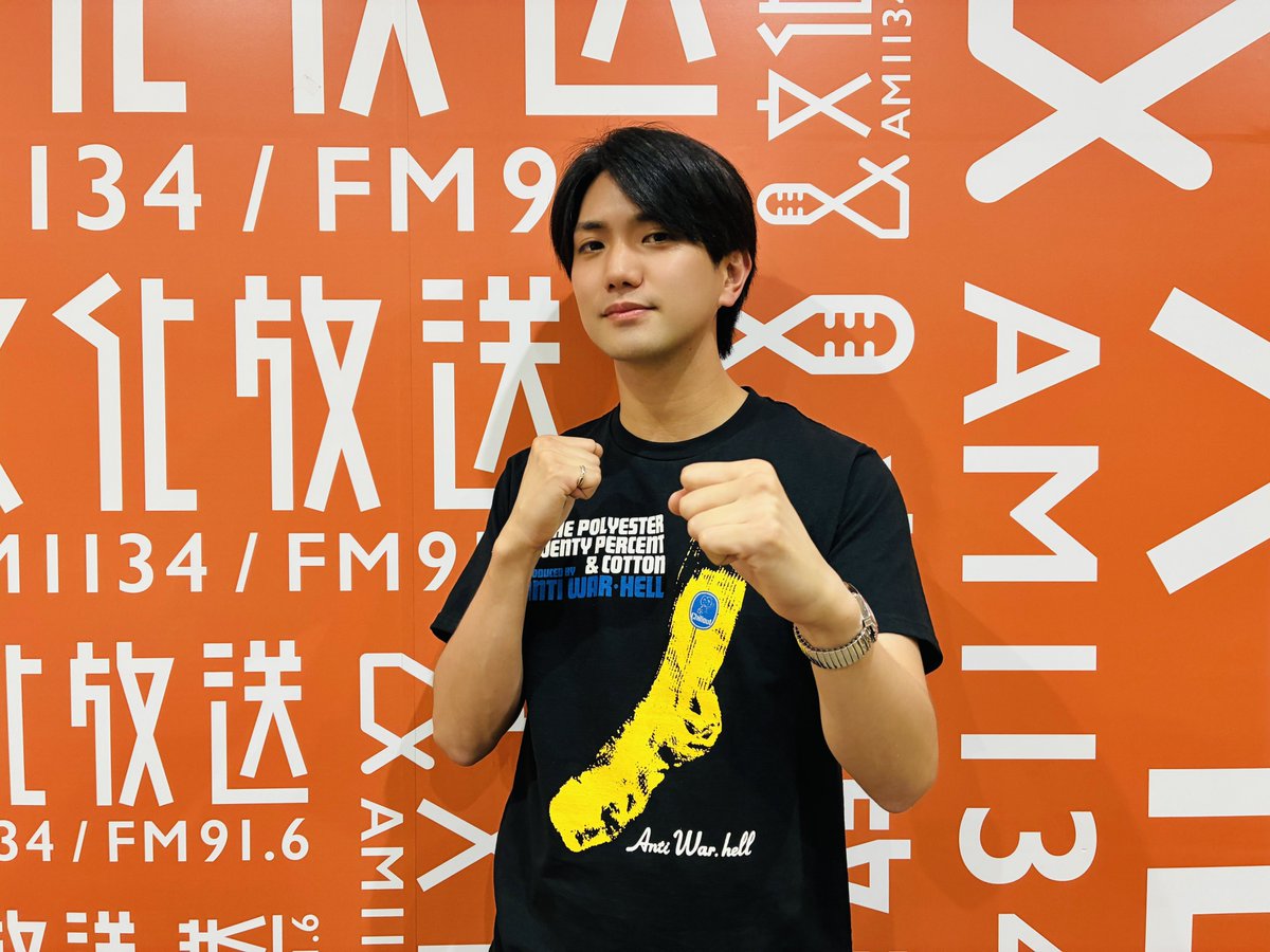 reco_oshirase's tweet photo. 🎉#庭ラジ スペシャル生放送中🎉

『King & Prince 永瀬廉のRadio GARDEN～「So Honey EP」リリース記念！2度目の生放送SP～』

永瀬さんの心の友🤝
Aぇ!group・正門良規さんが生登場です🏰

メールもまだまだお待ちしています📮
✉️ren@joqr.net

🎧radikoでお聴きください！
https://t.co/pWwgRqwW4E

#KingandPrince #永瀬廉 #文化放送