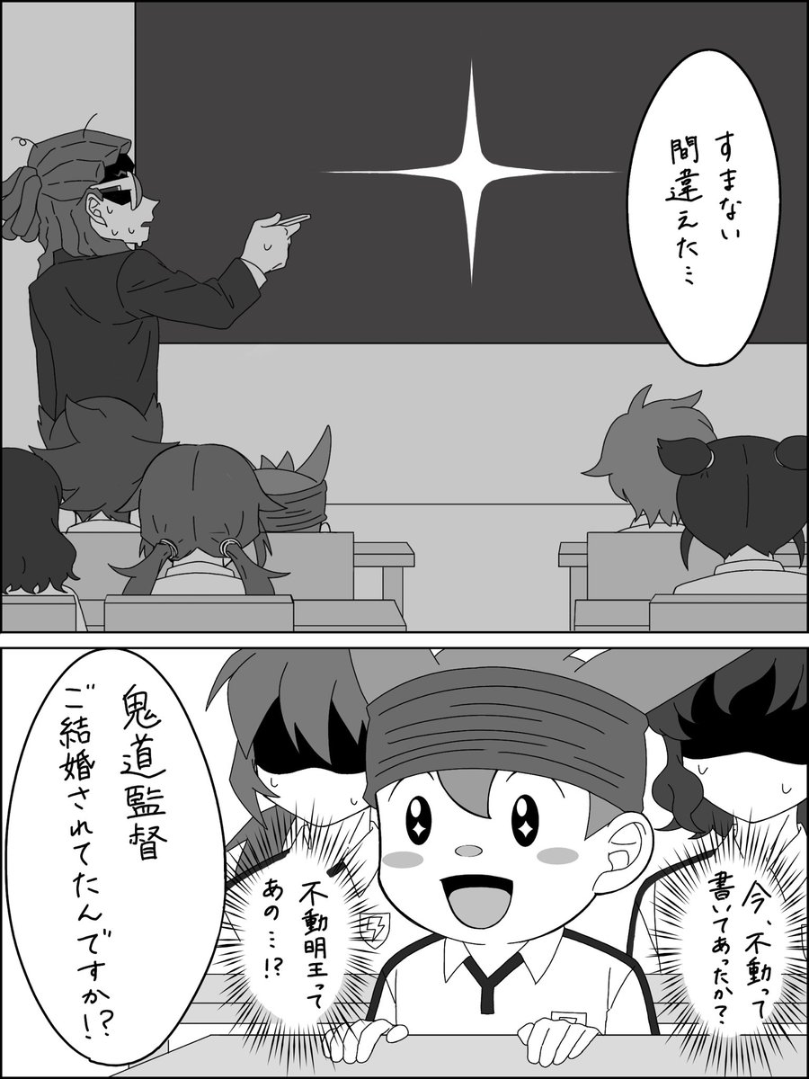 KAZUSA_kd14fd8's tweet photo. きどふど?落書き

明確にカプというより居候想定ですが腐向け寄り https://t.co/IkjtMPCRtS