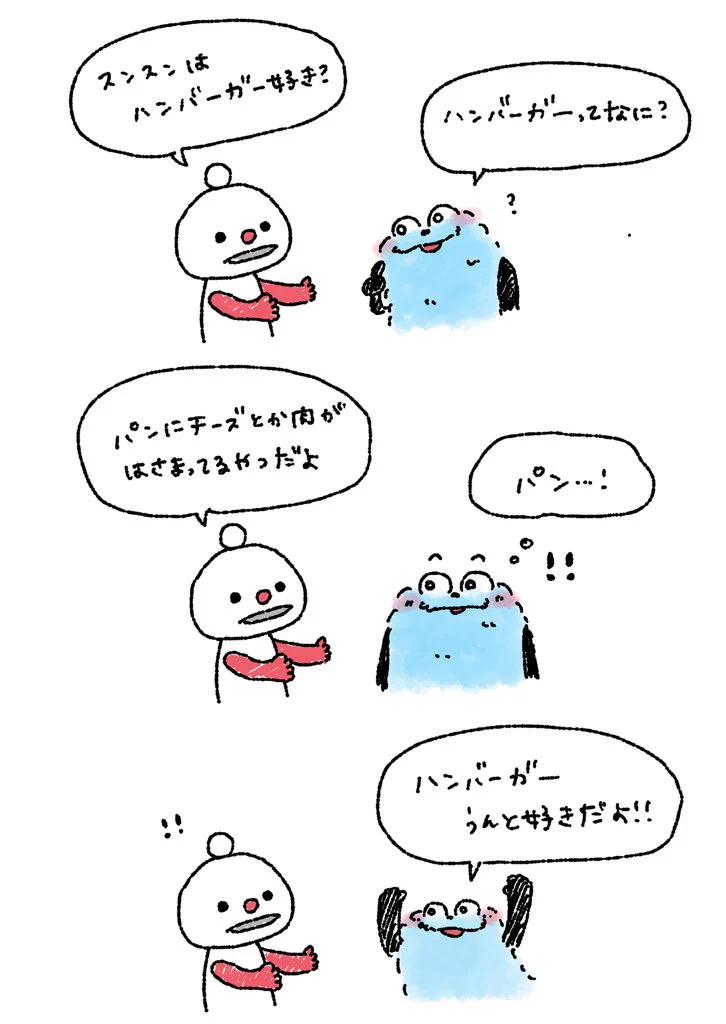 X-এ あきら: 