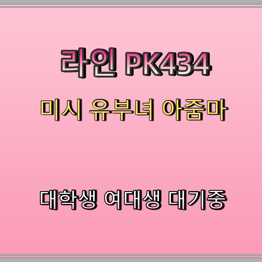 tuoismael3's tweet photo. #울진 #울진조건 #ㅈㄱ #울진섹트 #건오 🈹 https://t.co/cVrsd4VHgB
