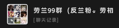 EggPartyGray's tweet photo. 我以后就画点劳蓝吧，以后不把🔞发到推特了，以后我画的色图我给我群友看 https://t.co/G6PtpXcjbN
