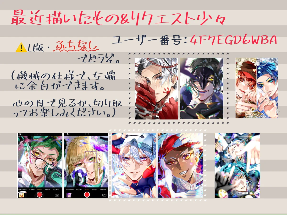 嬢（じょう） on X: 