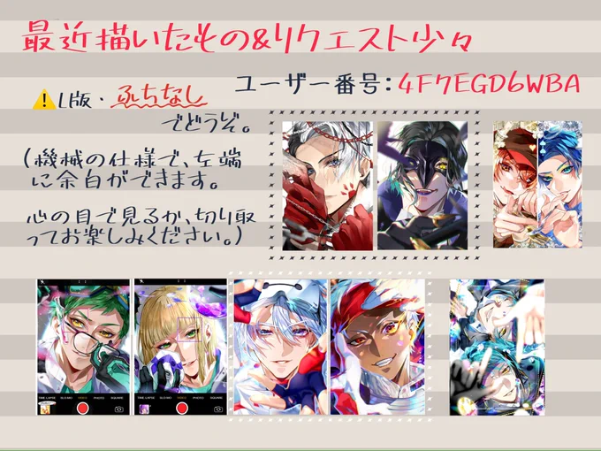 嬢（じょう） on X: 