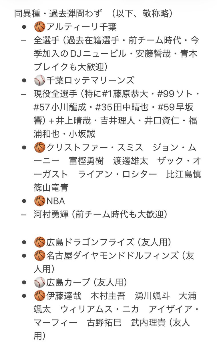 megriel_raiu's tweet photo. 交換 譲渡
千葉ロッテマリーンズ 2026 BSW ネームラメアクリルキーホルダー ロゴキーホルダー フェイスタオルデザイン ミニポーチ
 （敬称略）

譲 0高部 3角中 13毛利 25岡

求
・写真2（同異種 1 99 57 59 35 44（井上））
・定価買取

#マリーンズガチャ #chibalotte https://t.co/ViD47NjZy5
