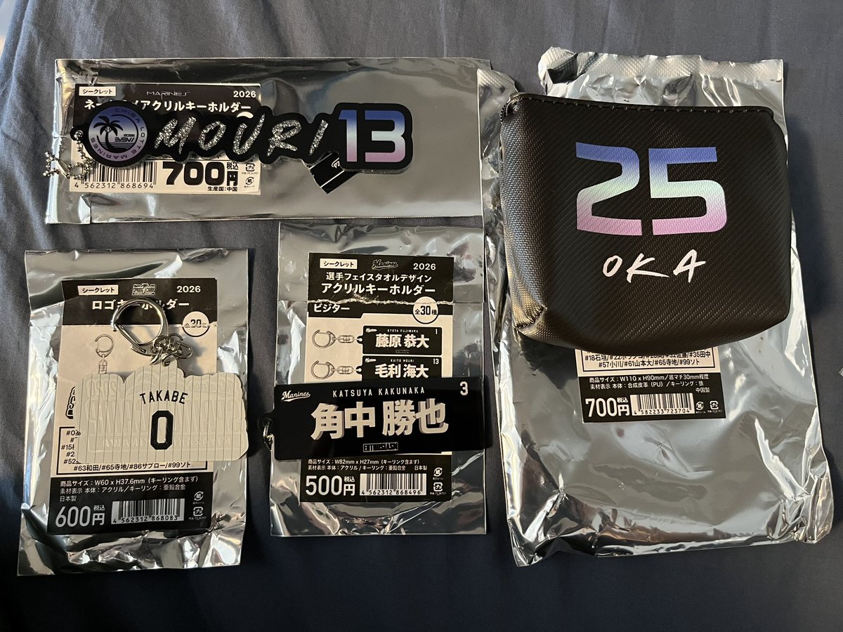 megriel_raiu's tweet photo. 交換 譲渡
千葉ロッテマリーンズ 2026 BSW ネームラメアクリルキーホルダー ロゴキーホルダー フェイスタオルデザイン ミニポーチ
 （敬称略）

譲 0高部 3角中 13毛利 25岡

求
・写真2（同異種 1 99 57 59 35 44（井上））
・定価買取

#マリーンズガチャ #chibalotte https://t.co/ViD47NjZy5