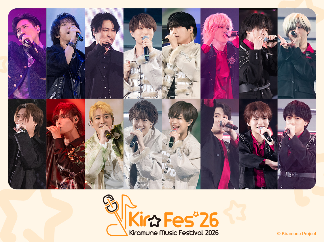 Kiramune_twit's tweet photo. 【#kiramune】

／

Kiramune Music Festival 2026🌟

デジタルトレカ
8/29(土)12:00販売スタート！

＼

サイン入りブロマイドや限定グッズが当たるチャンスも✨

🔗詳細
https://t.co/exJQ3Wlpz1

#キラフェス2026
#KMF2026 https://t.co/TKgXzY7Poa