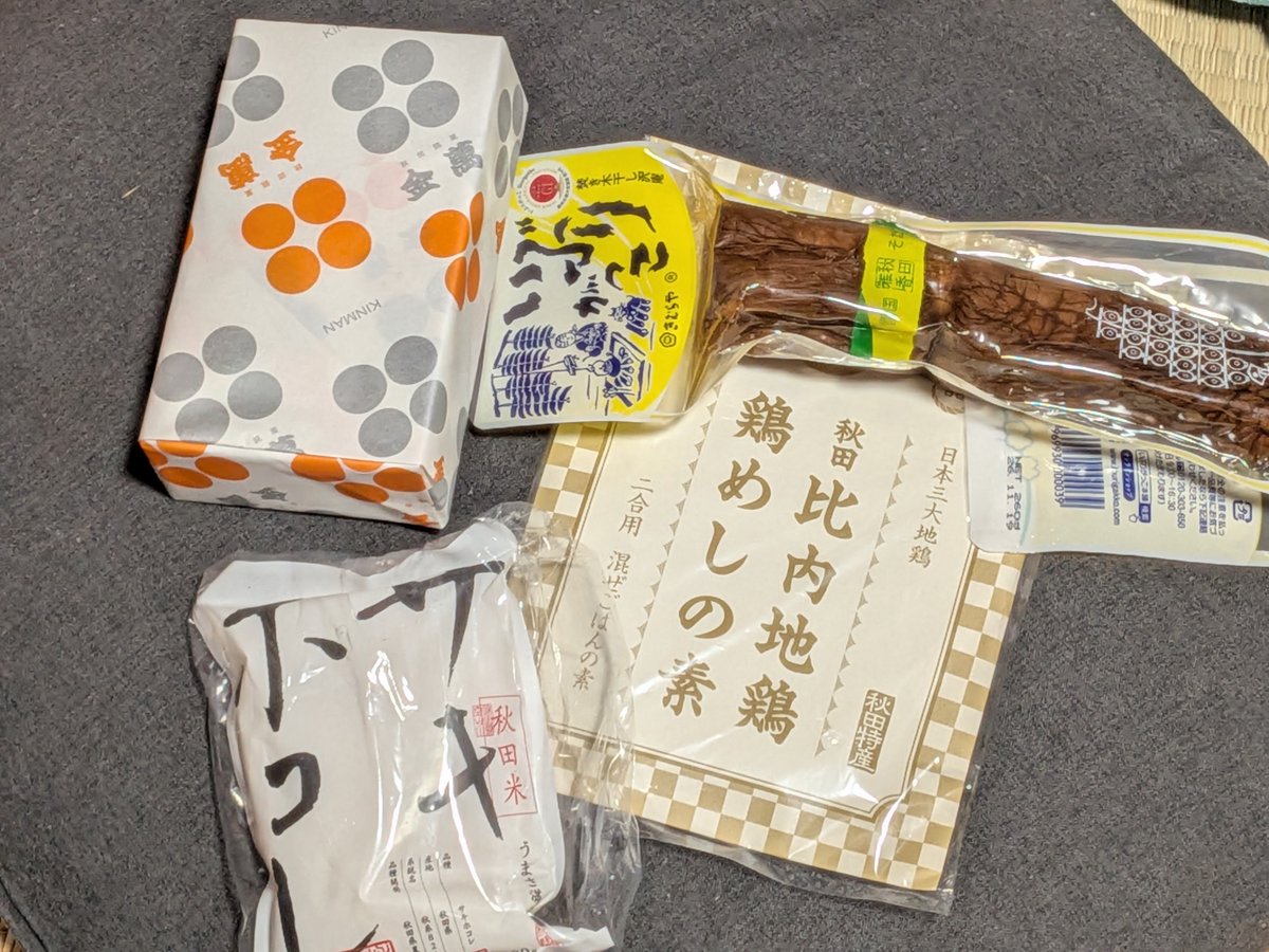 w_interface's tweet photo. 分かり易いお土産。
#秋田県 https://t.co/KsrcFnMipP