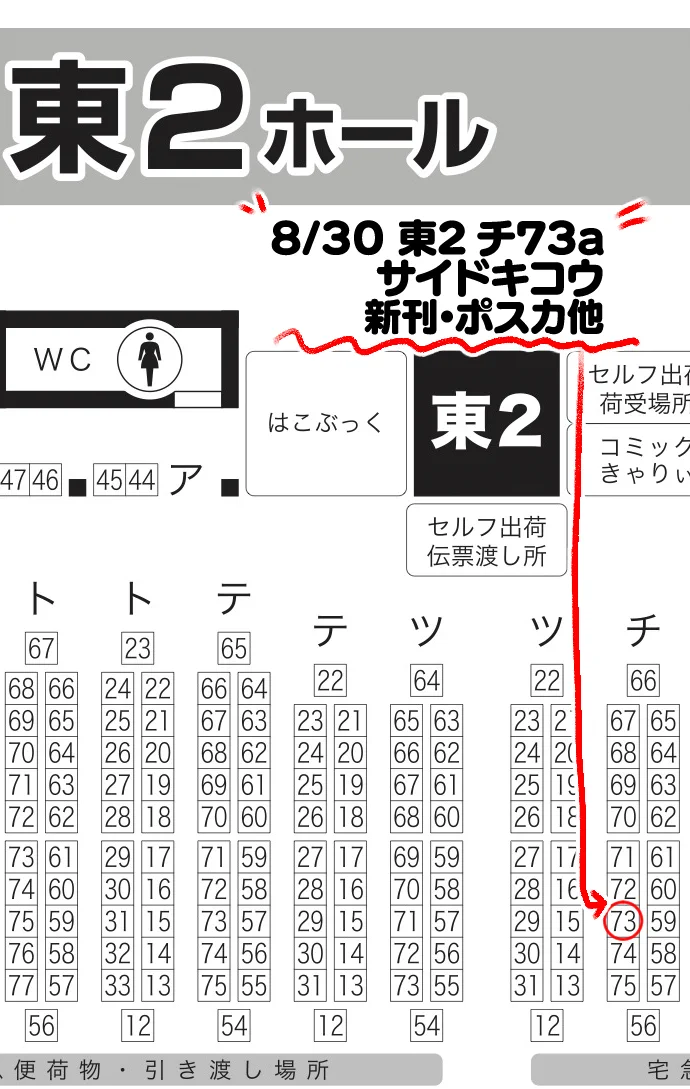オータ｜通頒 on X: 