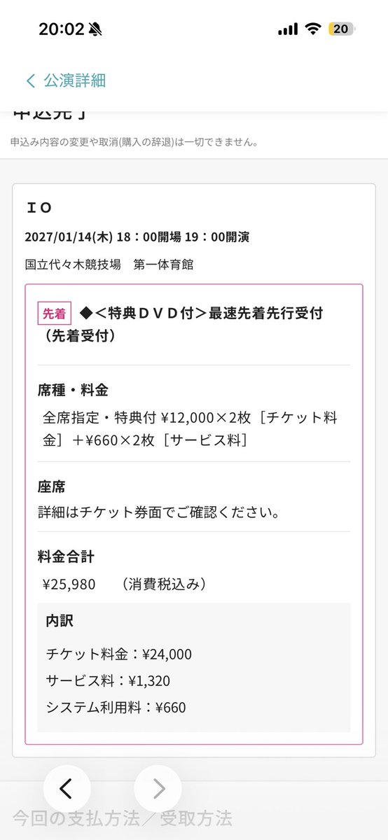 meix_ln's tweet photo. もちろん https://t.co/dFC5TqGQlP