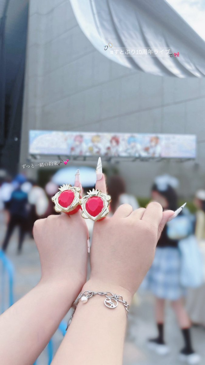 Ha___na___rinu_'s tweet photo. .*･ﾟすとろべりーめもりー
           Vol.10th Anniversary in 東京.ﾟ･*.

『ぼくらがずっと積み上げた
                                ”大好き"が溢れてく』

アリツア完走おめでとう。10周年から先の未来もずっと一緒に居ようね。

.⋆𝜗𝜚 #すとぷり10周年ライブ 
.⋆𝜗𝜚 #莉犬くん https://t.co/KRZuZLASKT