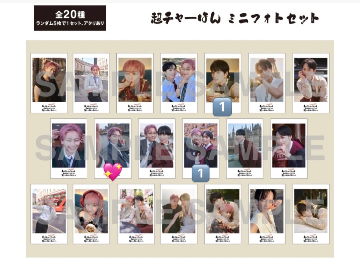 mina__dsh's tweet photo. 超特急 超チャーはん シューヤ マサヒロ 
グッズ ミニフォト 交換

【譲】🔢

【求】💖

郵送でのお取引希望です。
お気軽にお声がけください🙇🏼 https://t.co/ABDpvukiWl