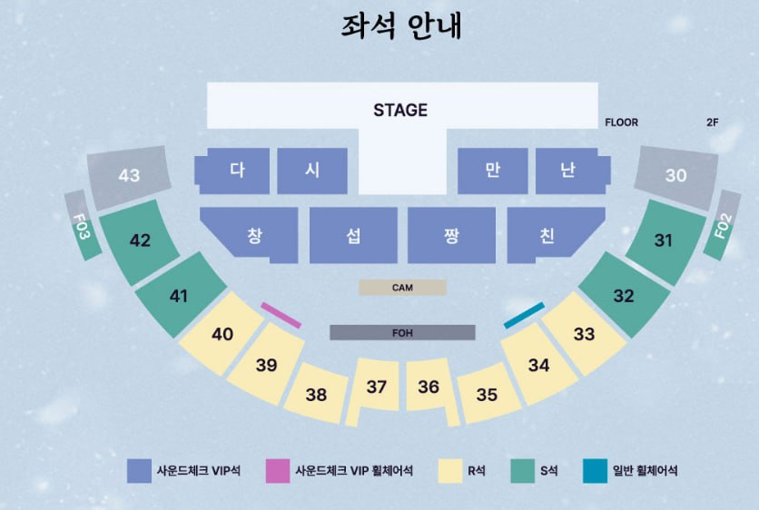 Bomticket1's tweet photo. 🎤✨ 2026 이창섭 단독 콘서트 〈Unknown〉 ✨🎤

이창섭 콘서트 좌석 양도합니다! 🎫

📅 10/9 (금) 18:00

💎 VIP석
🎟️💎 VIP석 FLOOR 다구역 3열
🎟️💎 VIP석 FLOOR 짱구역 2열❌ 판매완료❌
🎟️ 2층 42구역 2열

📅 10/10 (토) 18:00

💎 VIP석
🎟️💎 VIP석 FLOOR 시구역 2열
🎟️ 2층 32구역 1열

📅 10/11 (일) 17:00

💎 VIP석
🎟️���� VIP석 FLOOR 섭구역 1열 ❌ 판매완료❌
🎟️💎 VIP석 FLOOR 난구역 4열 

💰VIP(FLOOR석)35만
💰2층 28만원

✨ 단석 / 연석 문의 가능합니다
✨ 예매내역 및 상세 인증 가능합니다
📩 편하게 DM 주세요!115

#이창섭 #LEECHANSEOP #이창섭콘서트 #이창섭단독콘서트 #Unknown #이창섭Unknown #비투비 #BTOB #창섭 #이창섭티켓 #콘서트 #공연 #콘서트티켓 #티켓양도 #티켓판매 #티켓 #양도 #명당자리 #VIP석 #FLOOR #플로어 #1층 #2층 #단석 #연석 #예매인증 #인증가능 #공연티켓 #DM문의 #RT #알티 🎫✨