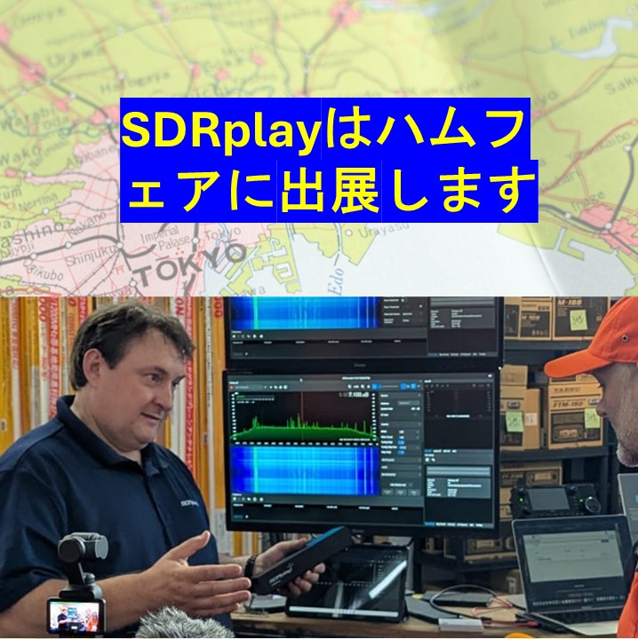 SDRPlay tweet picture