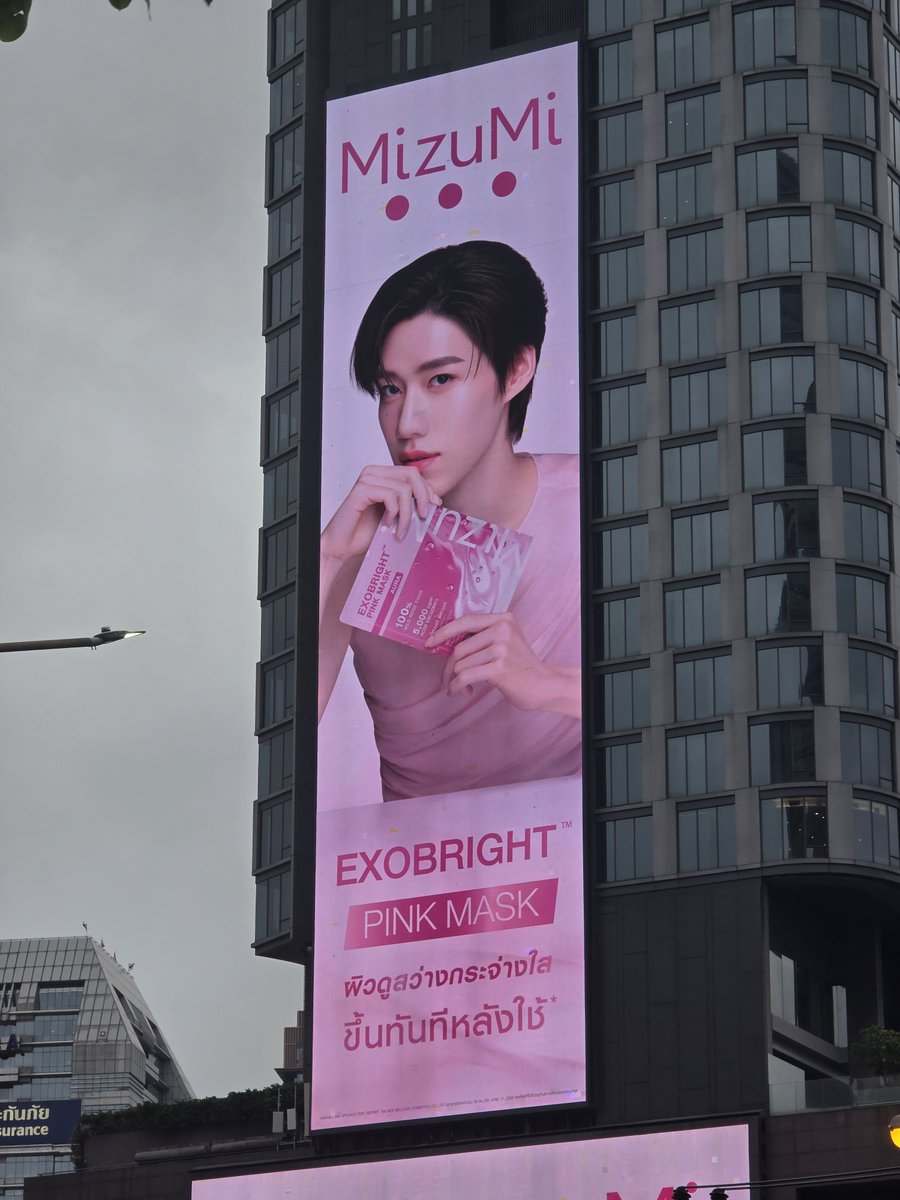 Mrs_SonDongWoon's tweet photo. กรี๊ดเล้ยยยยย เจอยัยคนสวยกลางสี่แยก สวยมากก สวยจนป้าอยากเหมา MizuMi

#MizuMi #MizuMiPinkMask 
#MizuMixPPKRIT #มาสก์ชมพูพีพี #PPKritt https://t.co/Xc3ztX7Nc4