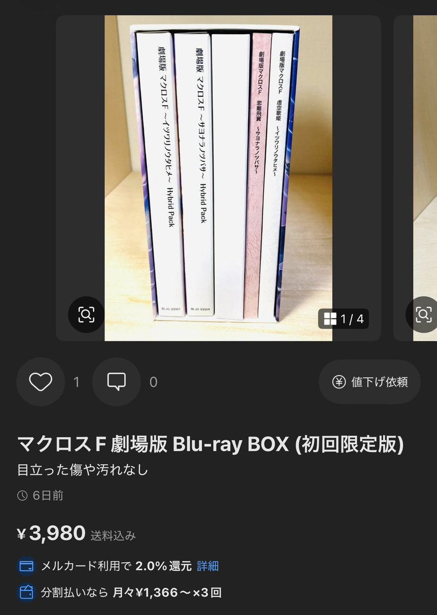 _Anzu5656_'s tweet photo. やばい欲しい https://t.co/EtEY9BrRwx