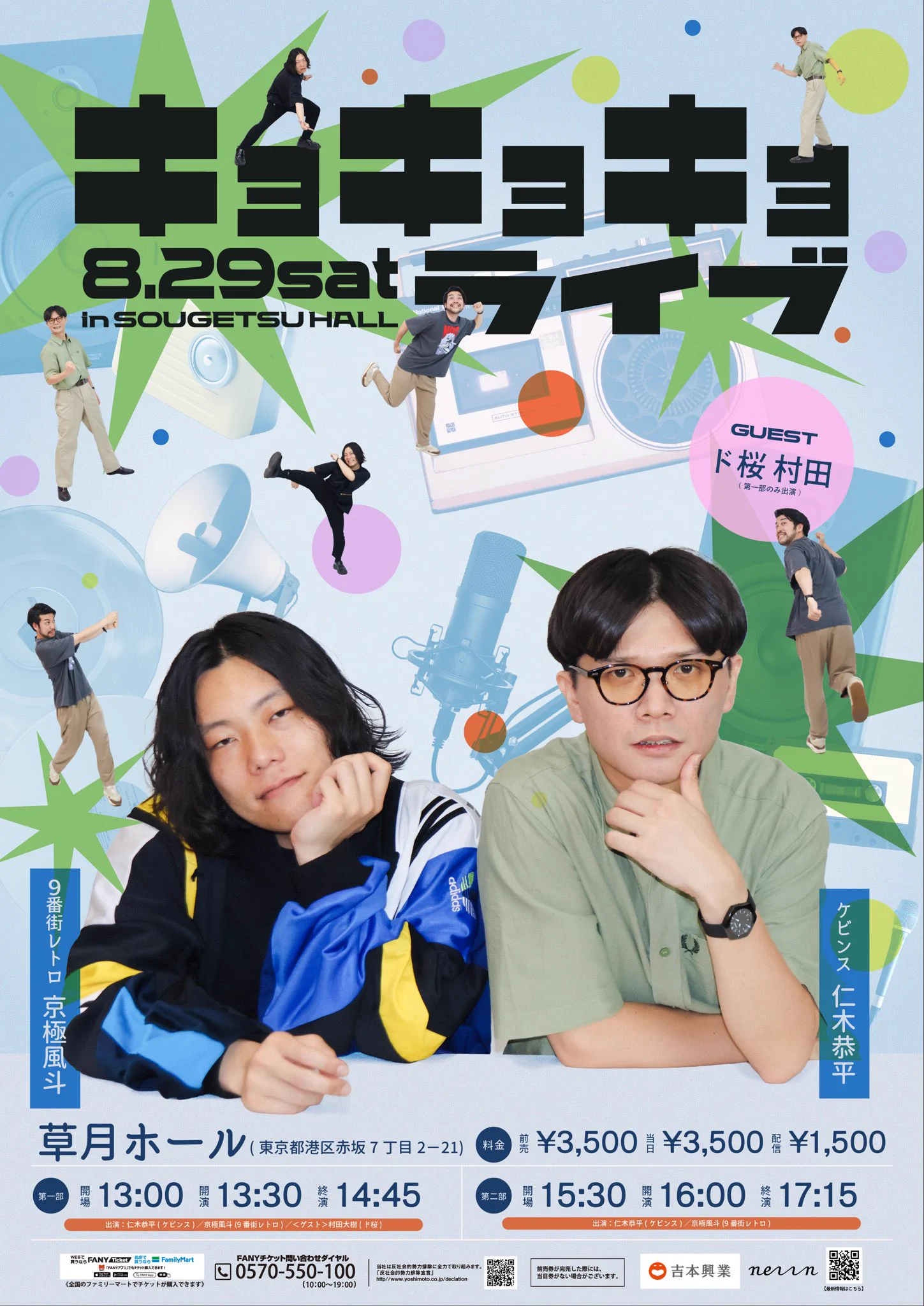 仁木恭平(ケビンス) on X: 