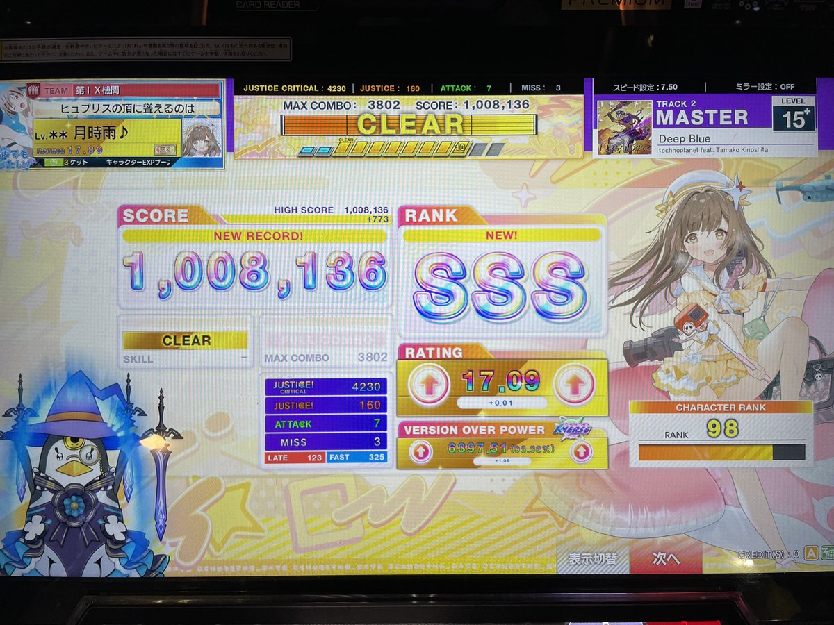 tsukisgr's tweet photo. #8月も終わるので音ゲーマーフォロー祭
ゆる〜く頑張ってます！！！
よろしくお願いします！！！！ https://t.co/duDVOqHOHC