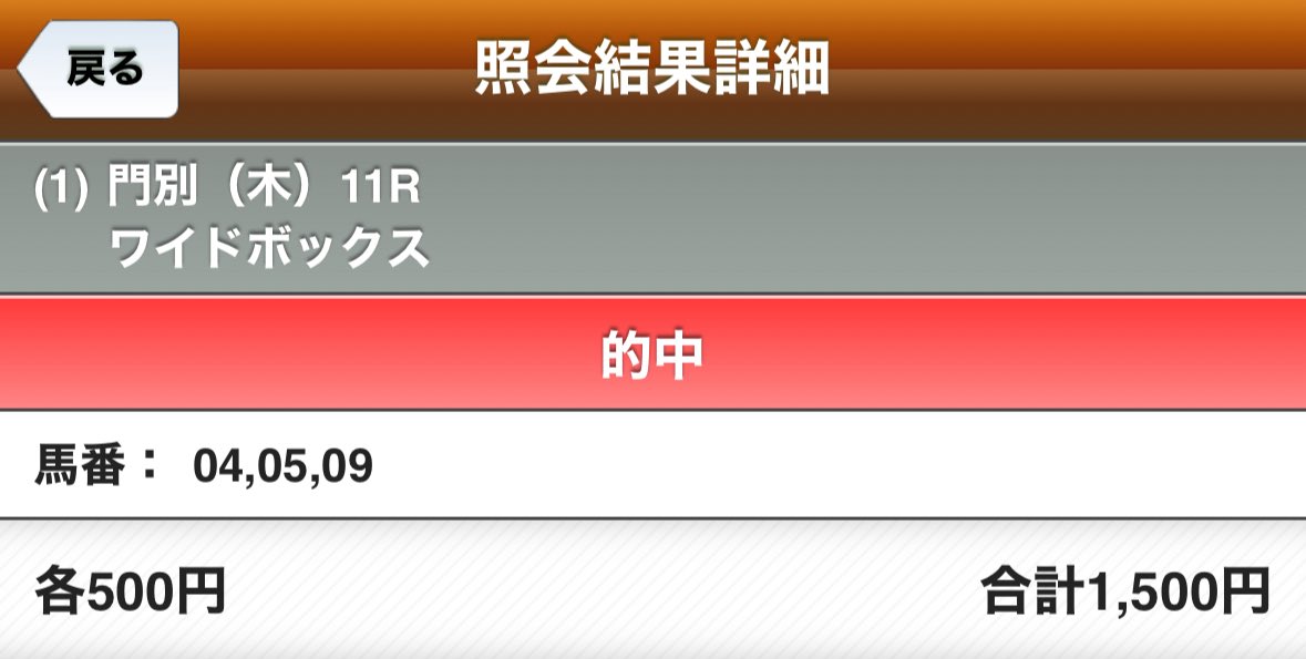YTR_RK's tweet photo. GOE+5ほんまにありがとう https://t.co/nNFIfj74k2