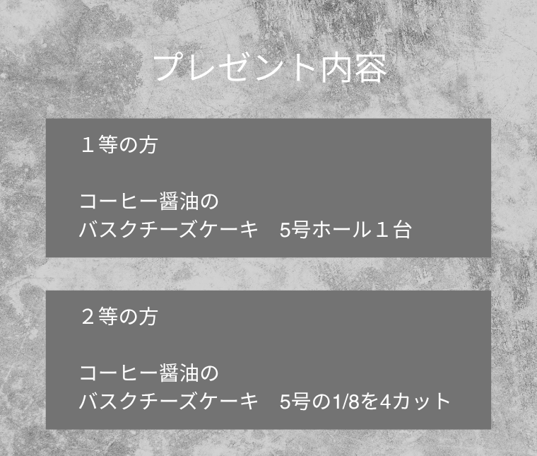yakigashiya_p's tweet photo. ＼フォロー＆リポストで応募完了✨／
🎁 焼き菓子専門店のこだわりスイーツ

抽選で【2名様】にプレゼント🙌

📝 応募方法
① @yakigashiya_p をフォロー
② この投稿をリポスト

📅 応募期間
8/27〜9/3（11:59）まで

✉️ 当選発表
当選者様へはDMにて直接ご連絡📩

詳しくは👇 https://t.co/pkK6CHpKOE