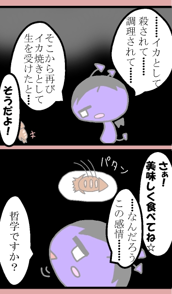 Riuti7144's tweet photo. この前現場に来た塗装屋さんが同じ高校の友達だった🐟

不良少年なのにすごくおっとりしてて不思議ちゃんな感じだったんだけど、おじさんになった今でも全然変わって無かった🐤

現場で友達に会う事なんて初めての経験で嬉しくて
それから何回も会いに行ってしまったよ

俺の仕事は終わってんのに🍄 https://t.co/gWgbLIrJwt