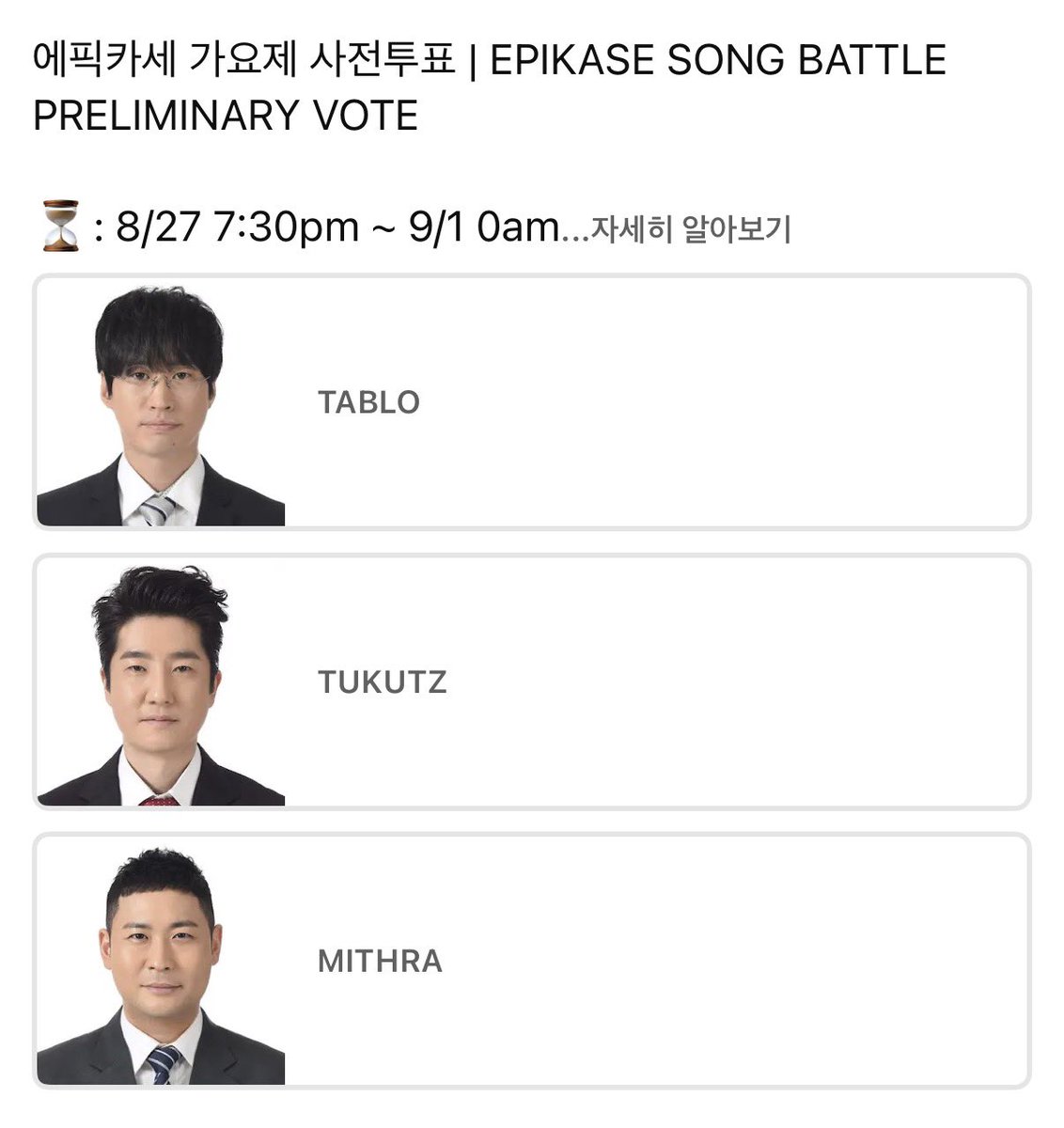 Tukutz81's tweet photo. 여러분 모두 가서 저에게
소중한 한표 던져주세요 존나 세게 

https://t.co/ir683l6xVM https://t.co/ZJx8YomUBt
