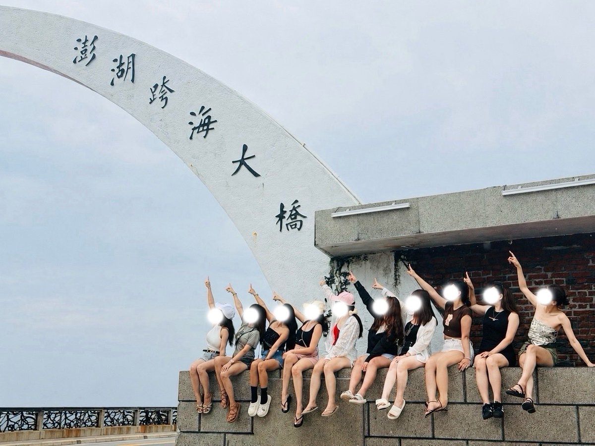 Sun00630's tweet photo. 澎湖花火閉幕團～圓滿落幕
活動的成功是屬於大家的
不是主辦的功勞
期待下一趟旅程嘍❤️

明年～小琉球
包船出海行
Are you ready？

@ S&amp;W
@3hardwell1
@hj_in_silk
@bear_miffy
@feelings9453
@Peter_Vina_
@Alex53900561
@DAcouple1769
@oliver3345678
@de_qin45221
@amysex123

#紀錄旅遊 #夫妻情侶 https://t.co/YuUZ63SHJE