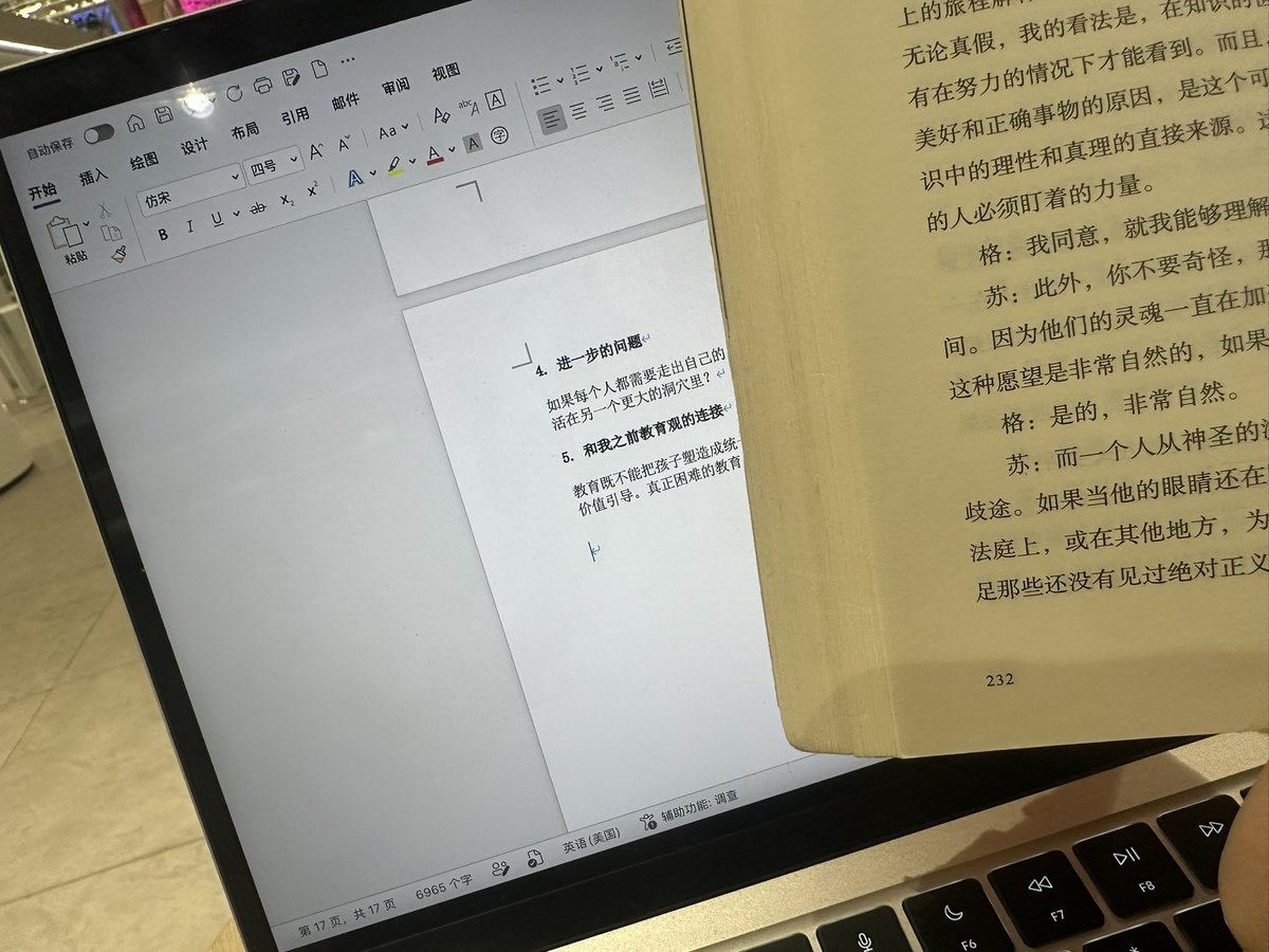 Yanperan46's tweet photo. 今天先读到这了🤓🤓太累了，奖励自己回家喝酒🍻 https://t.co/QK7jmTMHXJ