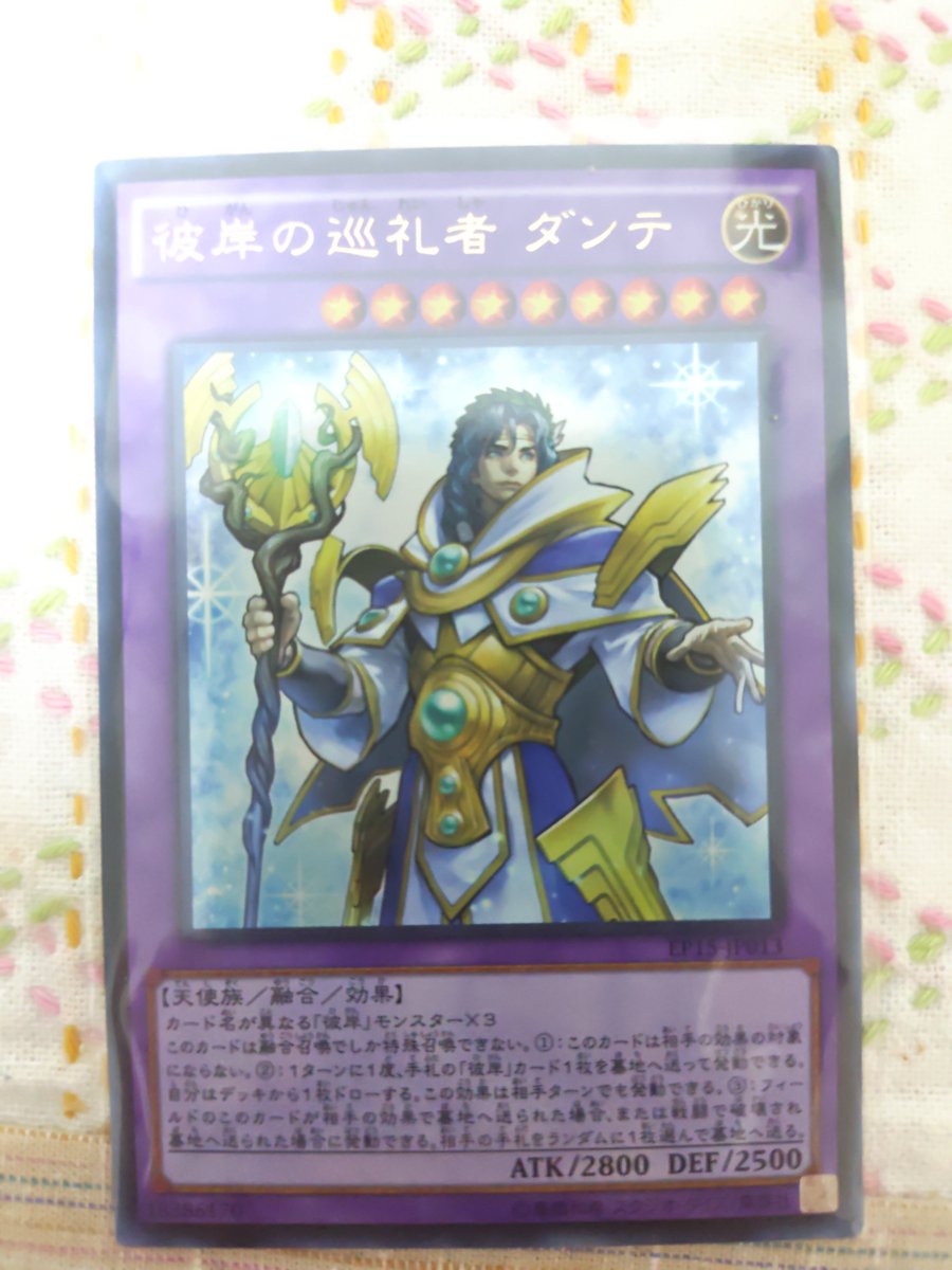 Ri_ci_n's tweet photo. 松潤届いた！！
相葉さん見て！！
遊戯王の世界線の松本潤だよ！！！ https://t.co/gNFbBsRjrO