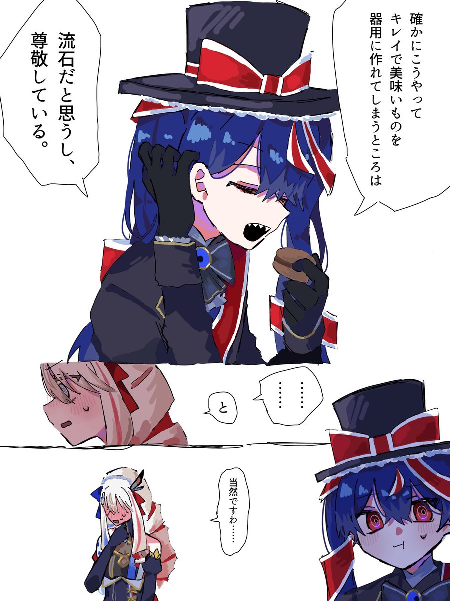 5555microbe's tweet photo. #国旗娘
これは支部垢の方でマロリクをいただいた英仏　珍しく🇬🇧に褒められちゃった🇫🇷
マロリクありがとうございました！ https://t.co/WIv8yYE8ch