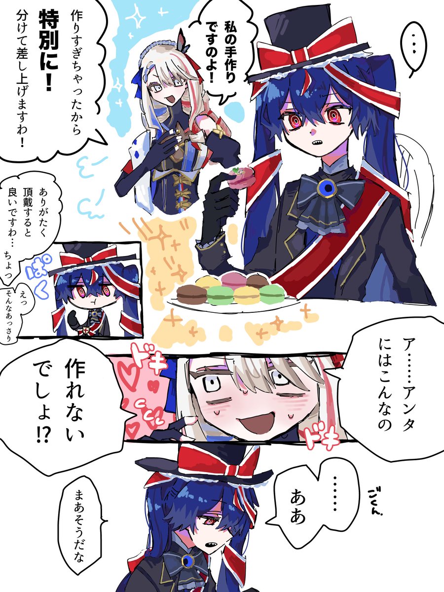 5555microbe's tweet photo. #国旗娘
これは支部垢の方でマロリクをいただいた英仏　珍しく🇬🇧に褒められちゃった🇫🇷
マロリクありがとうございました！ https://t.co/WIv8yYE8ch