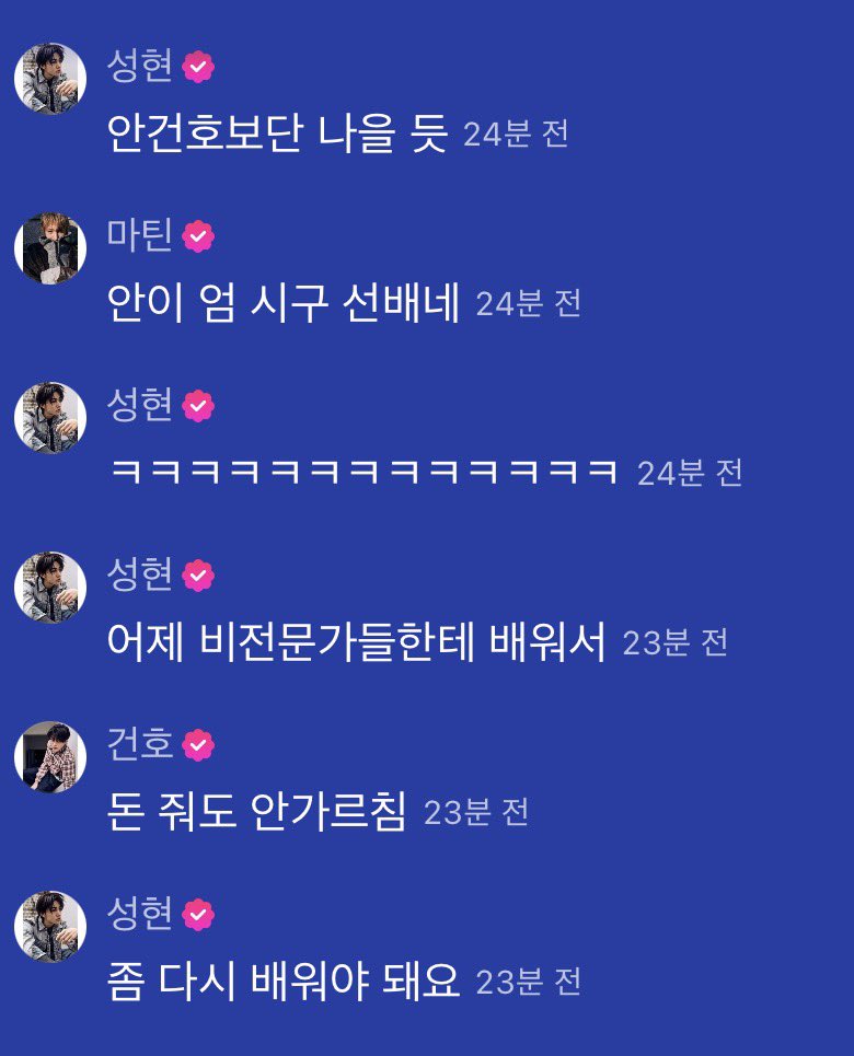 miidnamoe's tweet photo. 3손가락으로밖에 공 못잡는애한테 배워놓고 너보다 나음 하는 애나 열심히도 안해서 돈줘도 안가르친다는 애나 아오ㅠ https://t.co/yMauIrtfzC