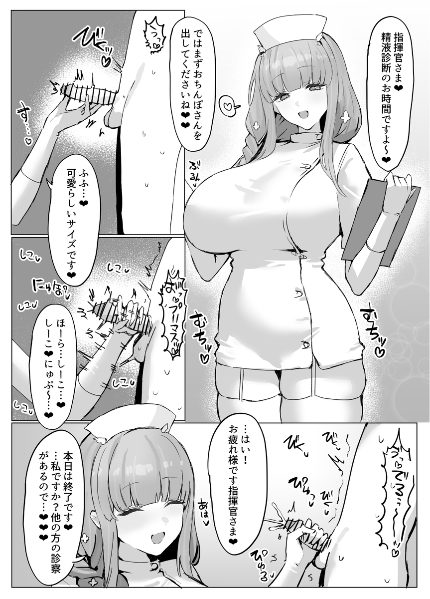 tunoboku's tweet photo. プリマスによる検査…🧐 https://t.co/MPONfc7dHQ