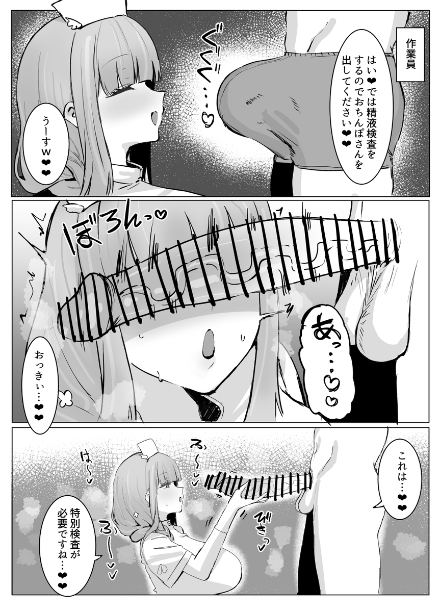 tunoboku's tweet photo. プリマスによる検査…🧐 https://t.co/MPONfc7dHQ
