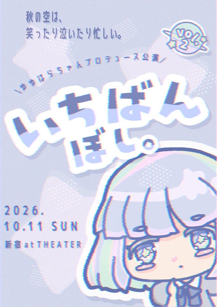 saikyou_70b's tweet photo. こんばんは🌙* :ﾟ

✨10月公演まであと4️⃣5⃣日✨✨

今日からカウントダウン始めました！！
きっと本番まであっという間なはず🤭笑

皆さん、毎日投稿するなら何時が見やすいですか？？ https://t.co/Su6nxXgsOY