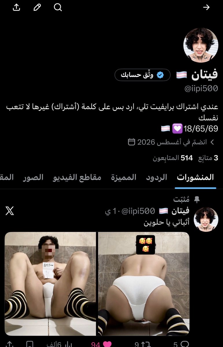 iipi500's tweet photo. دخلنا 500 عقبال الألف 😭😭 https://t.co/Ej6meyqqJs