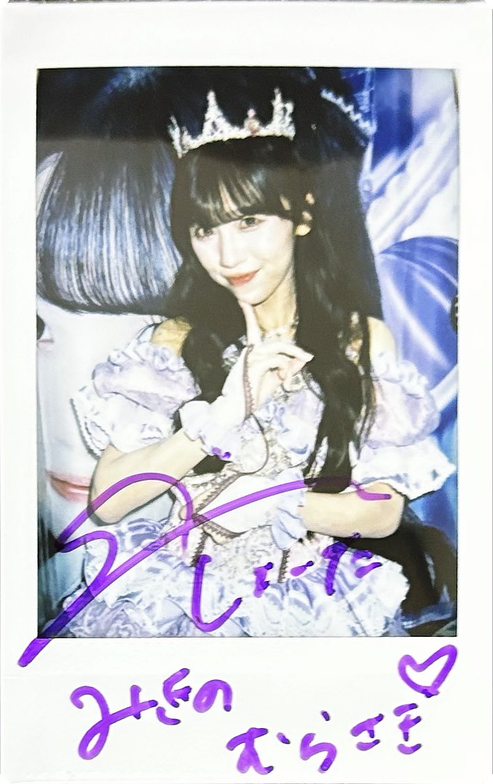 sk1129___'s tweet photo. newtag🏷️
04 🚹 tokyo
美容師✂️

iLiFE! 純嶺みき💜

純嶺みきちゃん推してます💜
iLiFE!好きな方・みきちゃん推しの方
ぜひ仲良くしてください！

♡orリポストでお迎えします！
詳細ALTで！！
#あいらいふぁー  #あいらいふぁーと繋がりたい   #iLiFE好きな人と繋がりたい  #純嶺みき https://t.co/C7FYcfLAXk