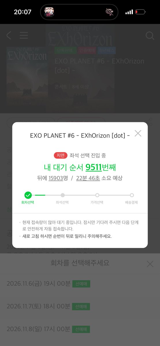 mybeatmaker's tweet photo. 아니시발 버스기다리면서티켓팅처함…ㅎ; https://t.co/pWe9GOyLFl