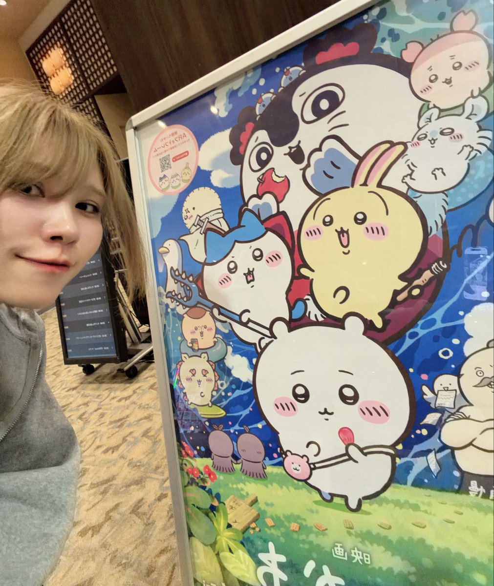 KiniHopps's tweet photo. こちらのチケットを使って、IMAXのちいかわを見てきました！

序盤のちいかわ達が船に乗る後ろ姿を見て、OPを聴きながら「立派になったねぇ😭」と大泣きしました。

内容はテリファーよりも怖かったです。
私の推しモモンガは大活躍(？)しててかっこよかった꒰ ՞o̴̶̷̤ᾥo̴̶̷̤՞ ꒱ https://t.co/l4Dku7LHax