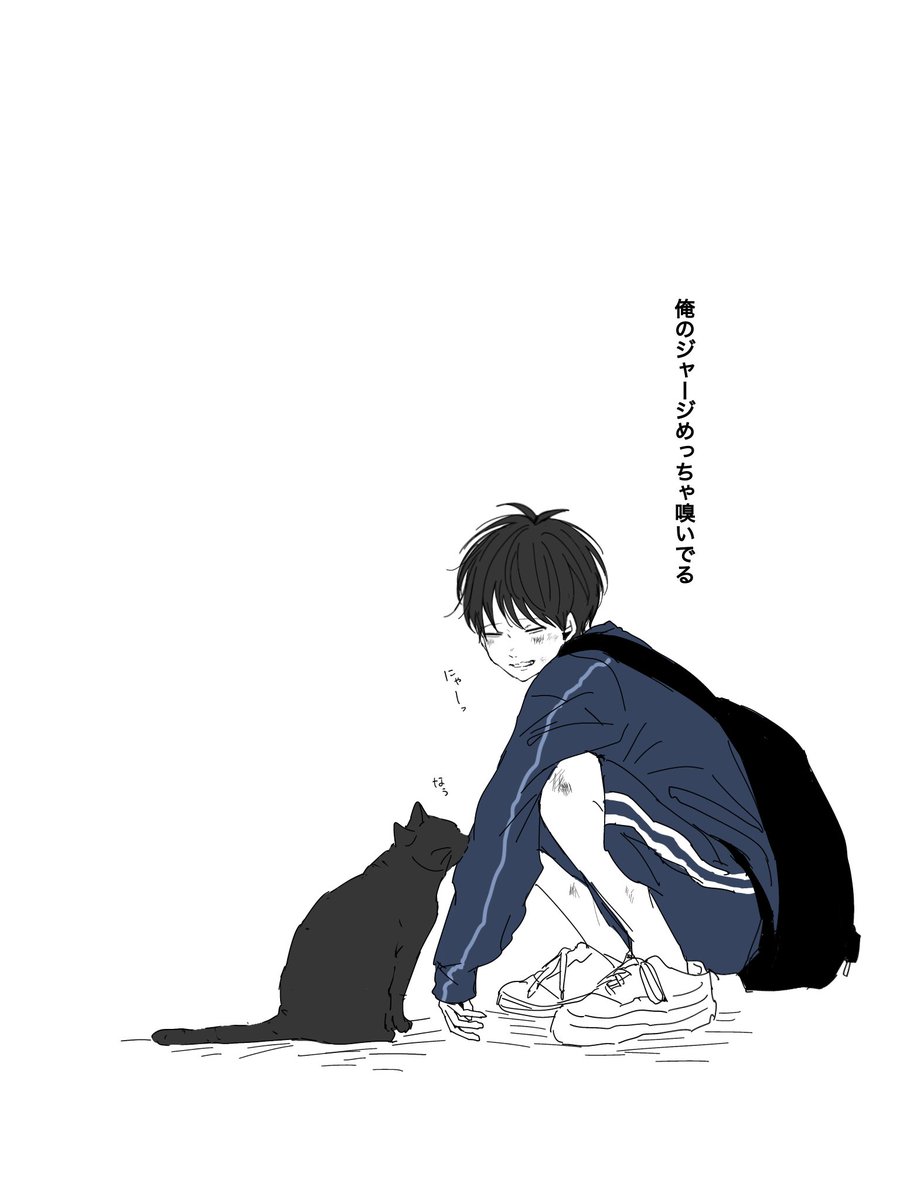 _m0mo_o's tweet photo. 野田くんと野良猫🐈‍⬛ https://t.co/tCCO6kyDrL