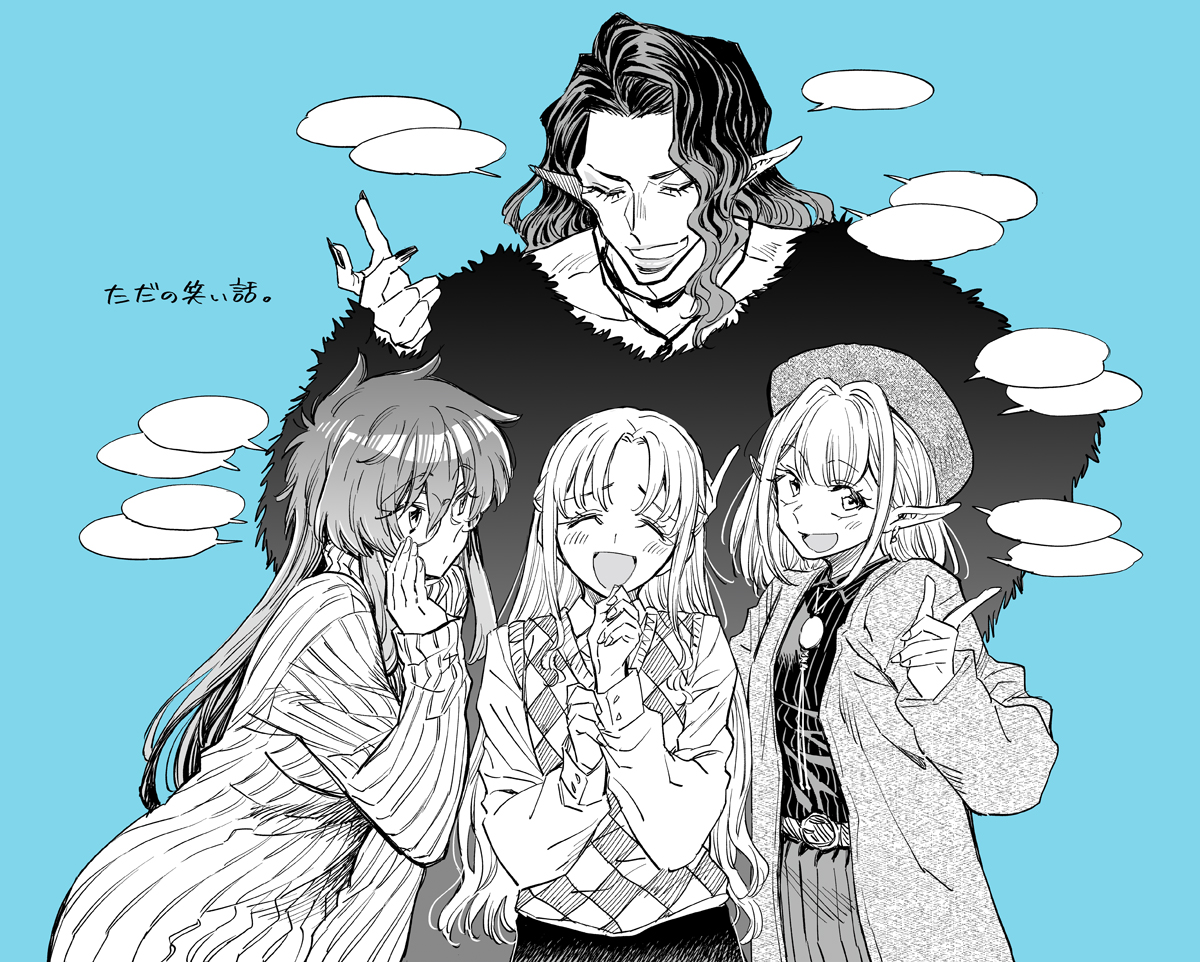 ringo_tak's tweet photo. 名前のない組絵再掲。クレアさんをひたすらに笑わせるだけの他愛のない会話が好き。
#名前のない組 https://t.co/jldPXJY2jh