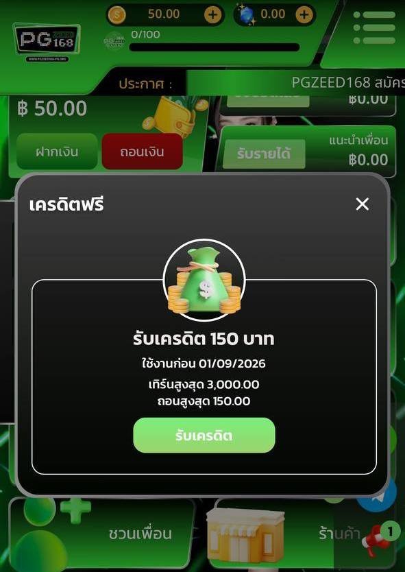 Namax585udf's tweet photo. แจกเครดิตฟรี 150
สมาชิกใหม่

PGZEED168VIP

https://t.co/k1AaJjyDXL

#สล็อตเวปตรง #เครดิตฟรี https://t.co/T3qfwomaZ6
