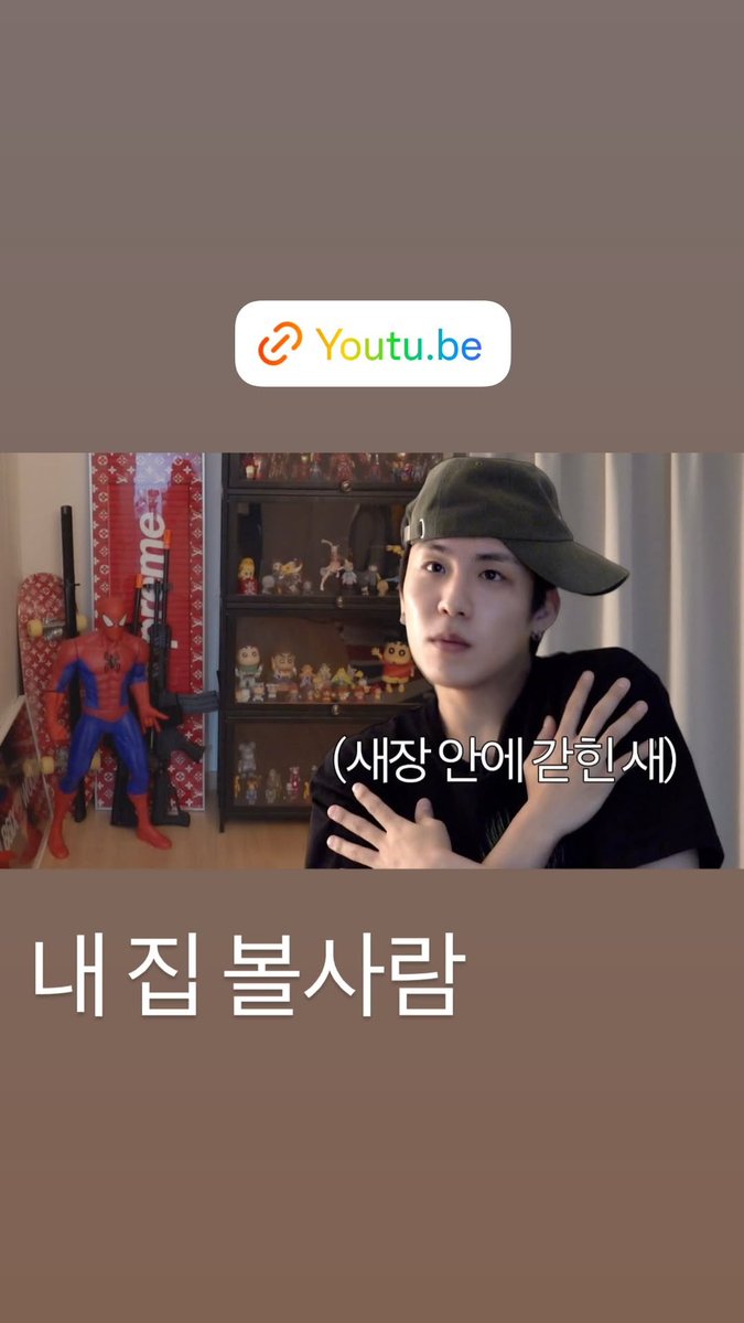 INTL_AB6IX's tweet photo. [📸/260827] jjack_inthe_park instagram story ㅡ Woojin

"Anyone who want to see my home" 

🔗 https://t.co/z4sf5FEbjD

©AB6IX INTL

#AB6IX #박우진 @AB6IX @PARKWOOJINoffcl https://t.co/MqaYcujhXi