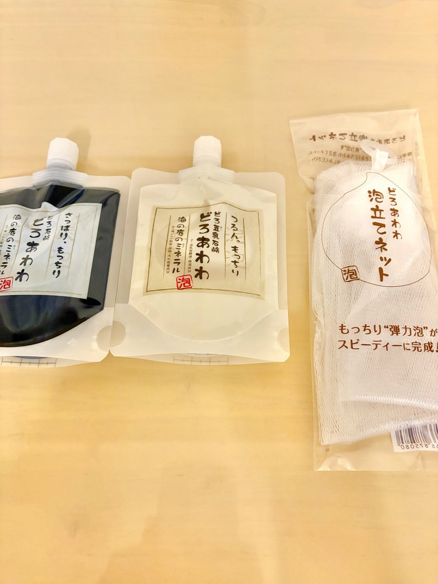 Replica_Gold100's tweet photo. IKホールディングス(2722)から株主優待で和風ダシが届きました🍲🐟🐒ありがとうございます♪

ユニプレス(5949)、RIZAP(2928)のカタログで選択した、クオカードと洗顔フォームが届きました。

ライザップさん、株価シッカリして下さい🐵🤝🐵 https://t.co/2F67dEgVfA