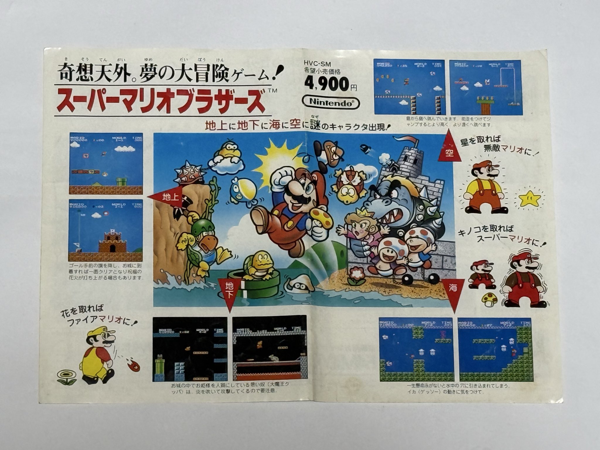 sora/ retro collector on X: 