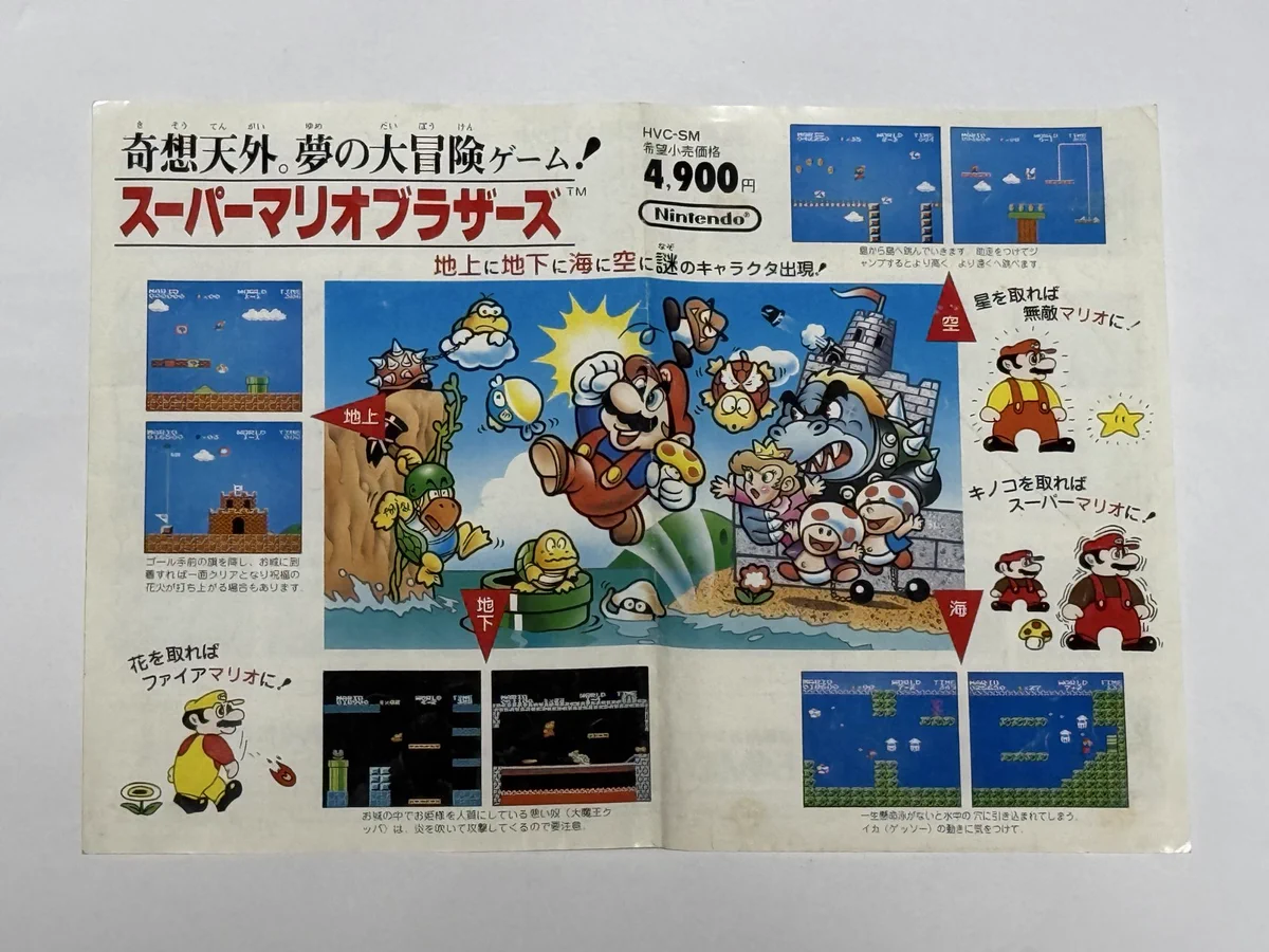 sora/ retro collector on X: 