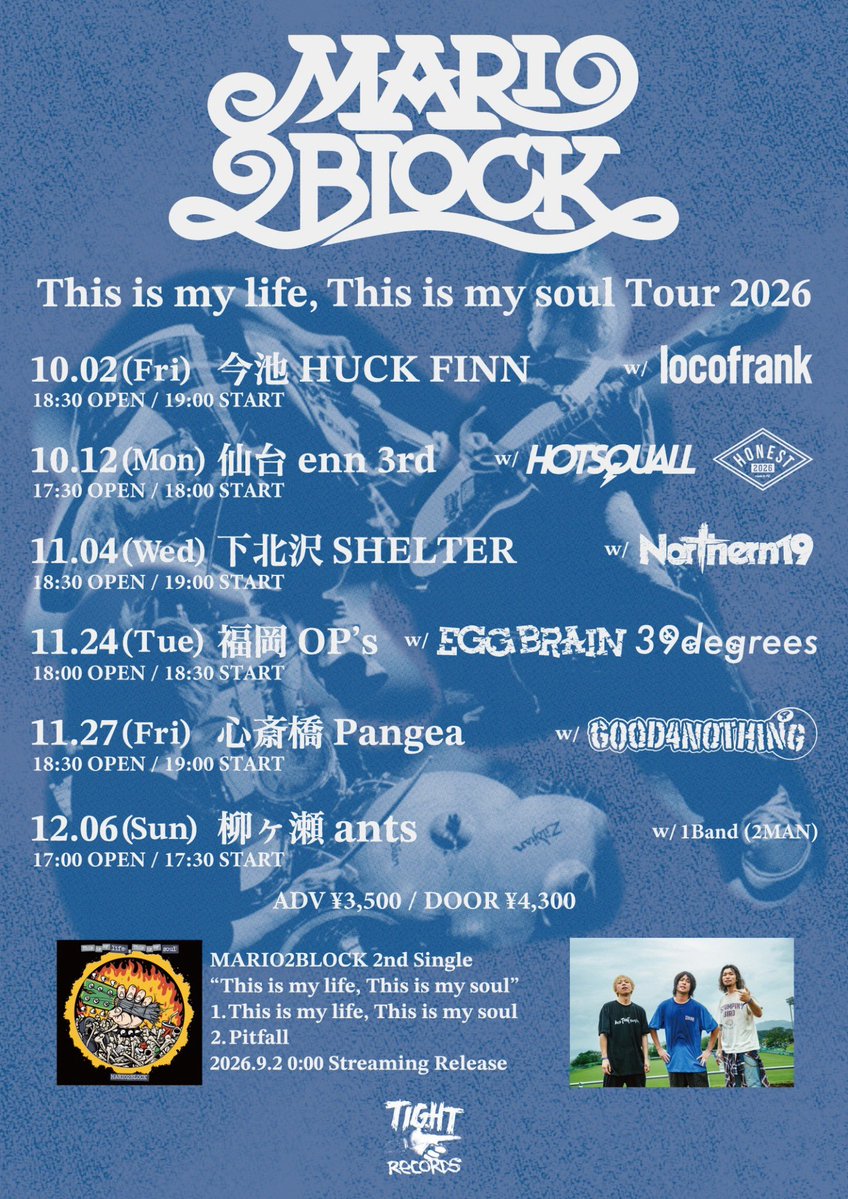 BlockMario2's tweet photo. 【🗣️🗣️Info🗣️🗣️】

2026.12.6(日)柳ヶ瀬ants
MARIO2BLOCK
 “This is my life, This is my soul Tour 2026”

MARIO2BLOCK
with ？？？？

ツアーファイナルのチケットも8/29(土)10:00〜発売🎫🔽
https://t.co/PSntZ3LoME https://t.co/RnmV92vkWT