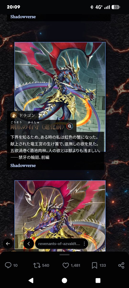 nanusibin's tweet photo. @shadowverse_jp https://t.co/IxJ09sN1A2